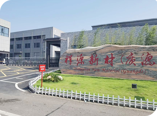 Xiangyuan kampuni ya utafiti na kituo cha maendeleo nje